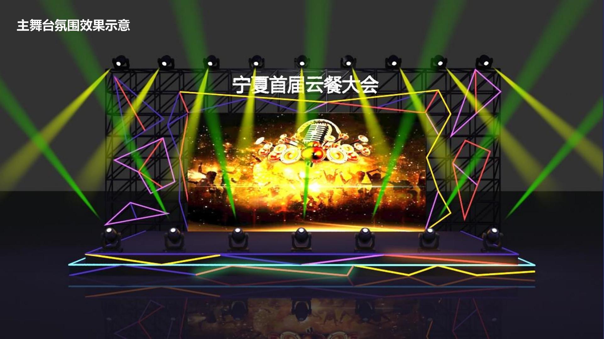 雅和影视承办青年文化发展专题论坛